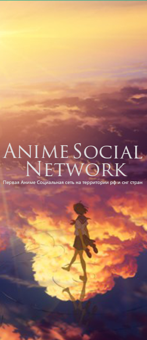 Social Network | Verification